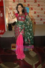 at SAB Tv launches two new shows Ring Wrong Ring and Gili Gili Gappa in Westin Hotel on 7th Dec 2010 (5).JPG